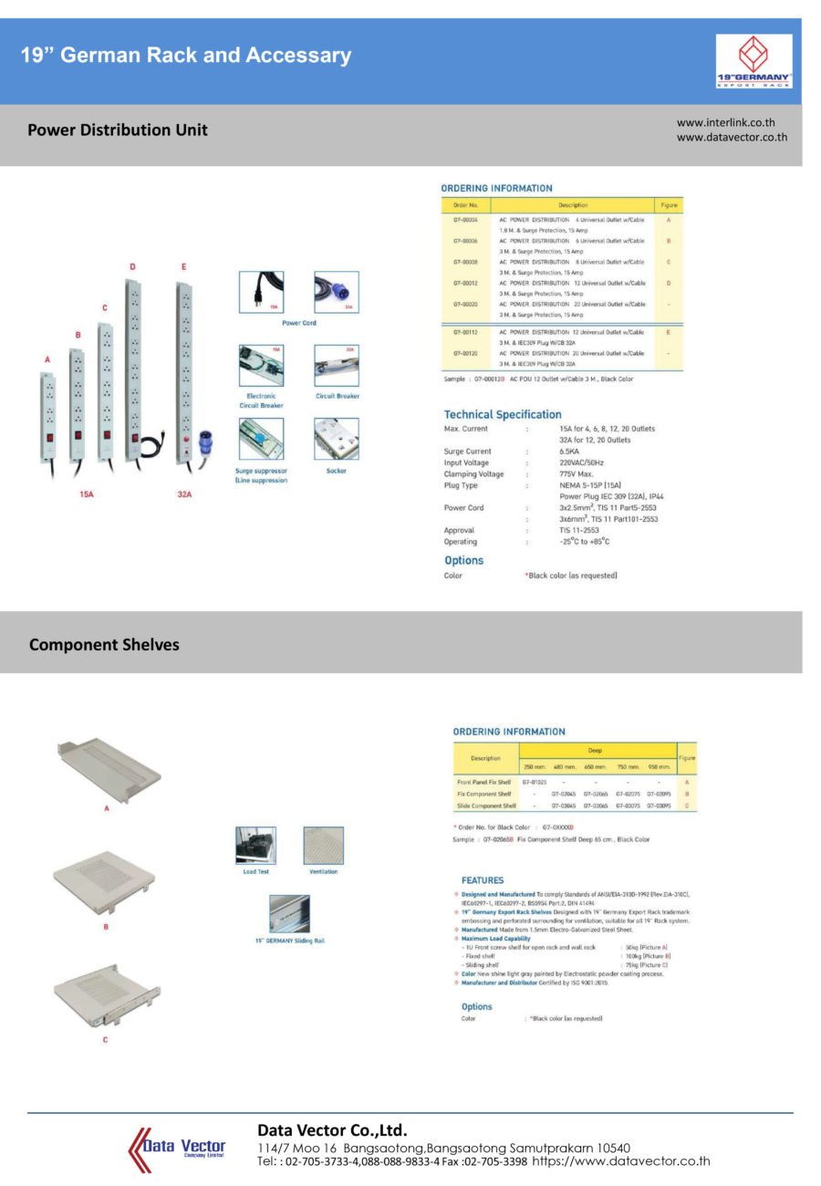 19″ German Rack Products – Data Vector Co.,LTD